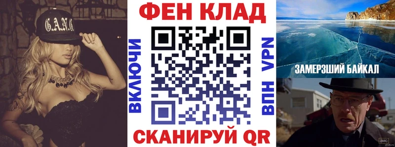 АМФ 97%  Топки 