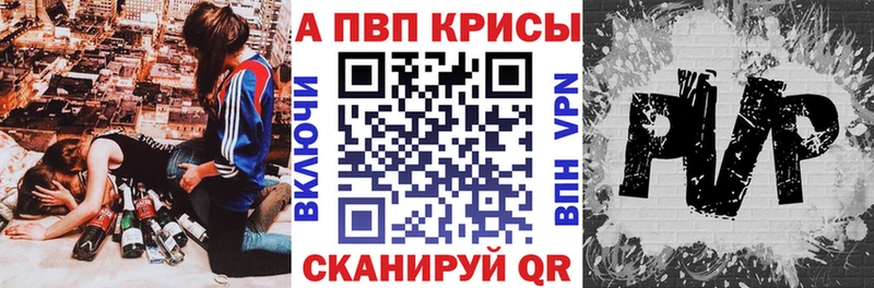 A PVP СК КРИС  Топки 