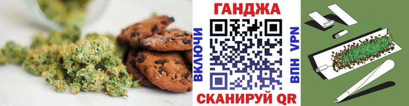 купить   Топки  Печенье с ТГК марихуана 