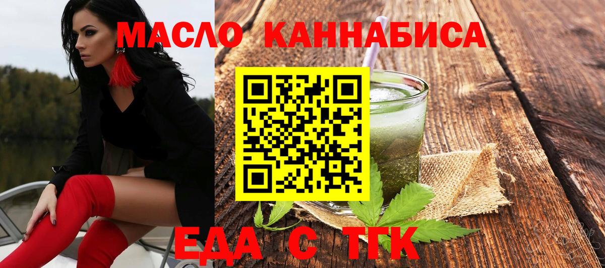 Canna-Cookies марихуана  Вход с VPN  Топки 