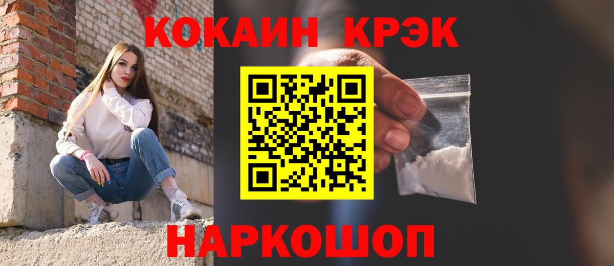 Кокаин VHQ Топки