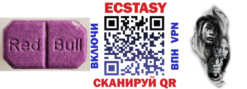 наркота  мега как зайти  ЭКСТАЗИ 99%  Топки 