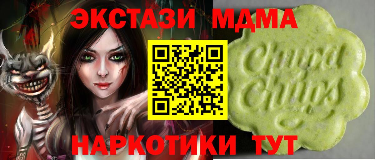 Ecstasy DUBAI  Вход с VPN  Топки 