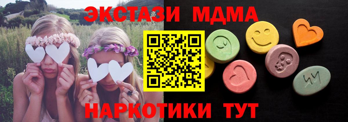 Экстази DUBAI Топки