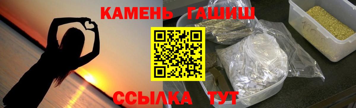 Топки  ГАШИШ Ice-O-Lator  где купить   Гашиш Premium  Вход с VPN 