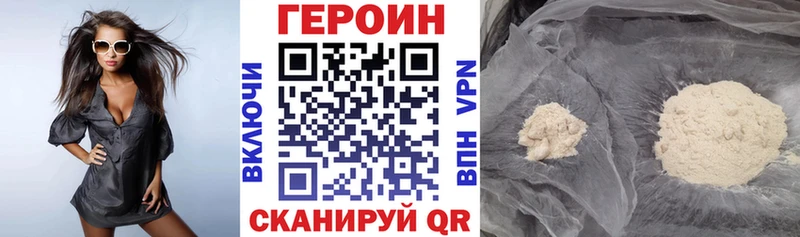 Героин Афган  Топки 