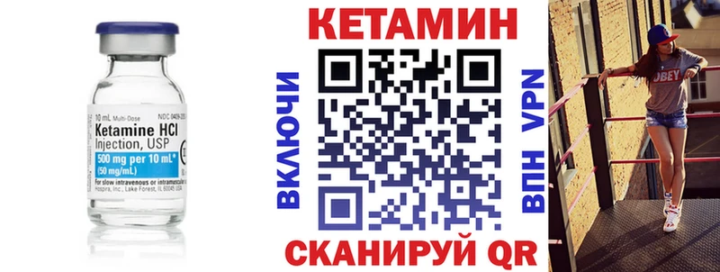Кетамин ketamine  Топки 