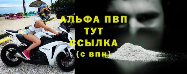 кокаин VHQ Абаза