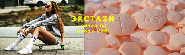 кокаин VHQ Абаза