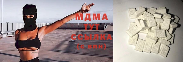 MDMA Premium VHQ Абинск