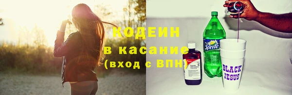 меф Кинешма