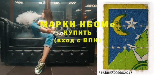 таблы Алексин
