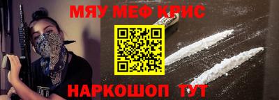 мефедрон мука Можга