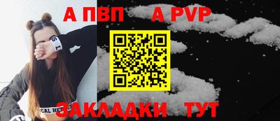 кристаллы Мариинск