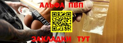a pvp Моздок