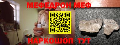 мефедрон мука Можга