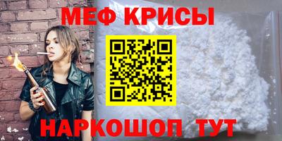 MDMA Можайск