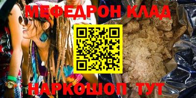 MDMA Можайск