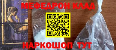 скорость Малгобек