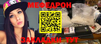 мефедрон мука Можга