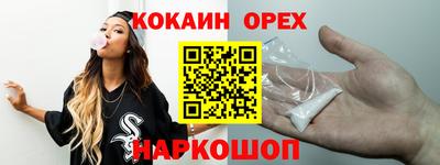 кристаллы Мариинск