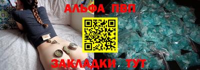 таблы Малоярославец