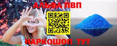 a pvp Моздок