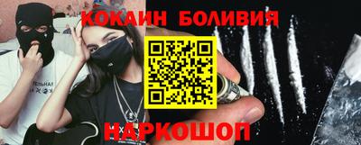 кристаллы Мариинск