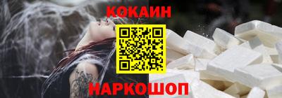 кристаллы Мариинск