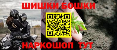 мефедрон мука Можга