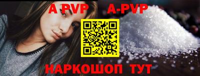 таблы Малоярославец