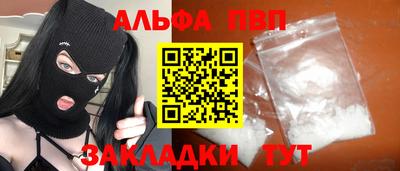 a pvp Моздок