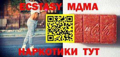 MDMA Можайск