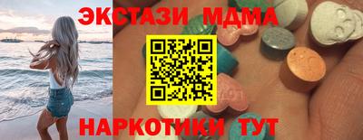 скорость Малгобек