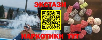 MDMA Можайск