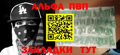 таблы Малоярославец