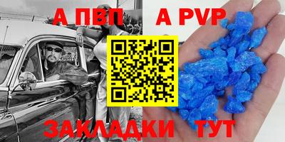 таблы Малоярославец