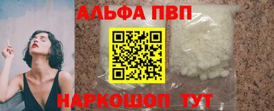 кристаллы Мариинск