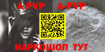 таблы Малоярославец