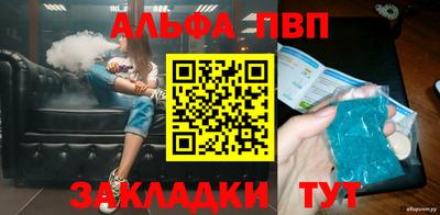 кристаллы Мариинск