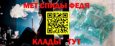 скорость Малгобек