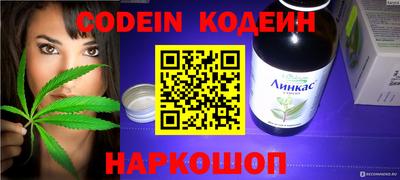 кристаллы Мариинск