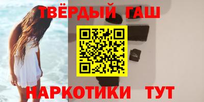 кристаллы Мариинск