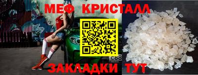 мефедрон мука Можга