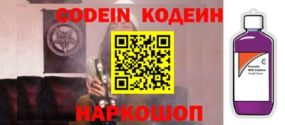 таблы Малоярославец