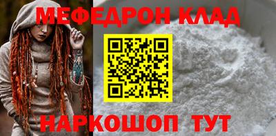 скорость Малгобек