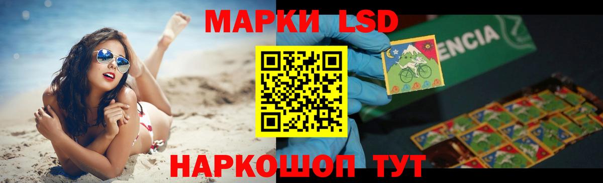 ЛСД экстази ecstasy Топки