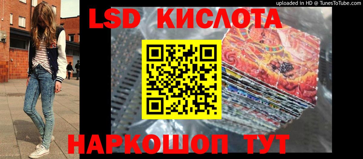 Гашиш  Cocaine  ГАШ  Меф кристаллы  Лсд 25  Топки  A-PVP СК кристаллы  Вход с VPN 