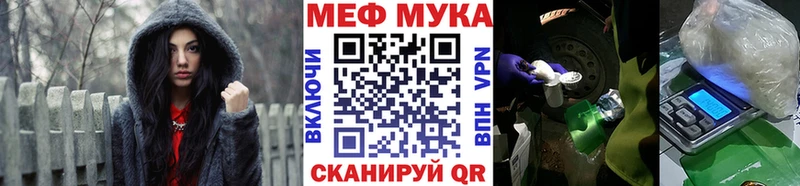 МЕФ VHQ  Топки 