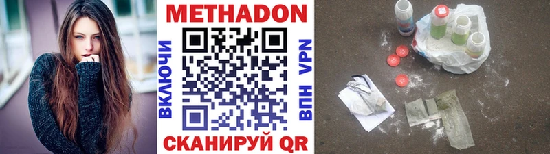 МЕТАДОН мёд  сколько стоит  Топки 